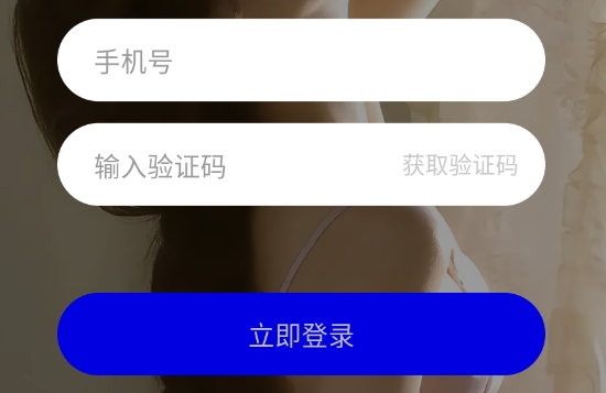 附近秘爱