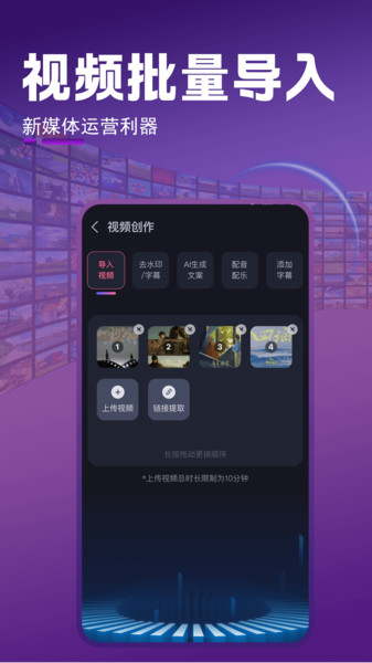 AI影视原声解说
