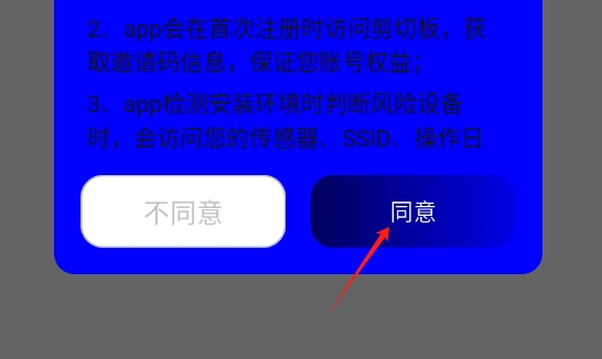花蜜寻友