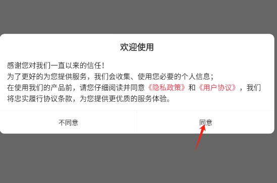 医学基础知识刷题库