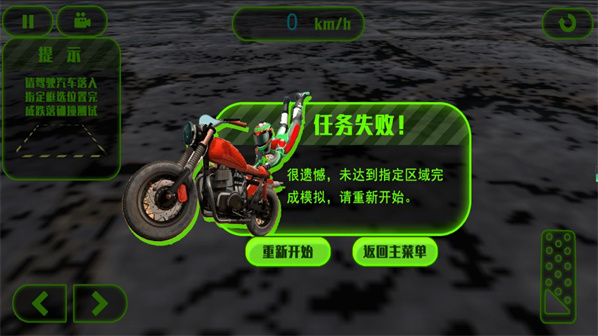 就要和你撞一起