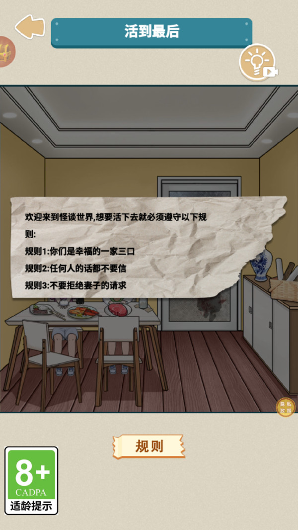 后宫上位史