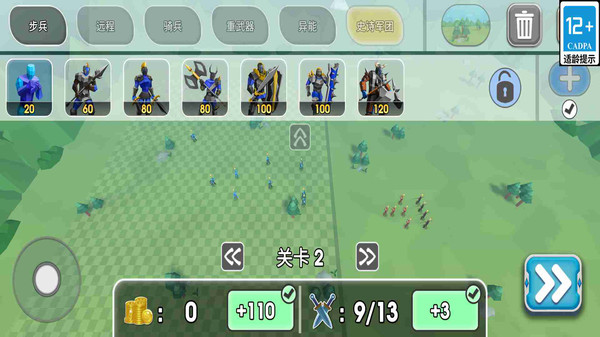 王牌特种战队