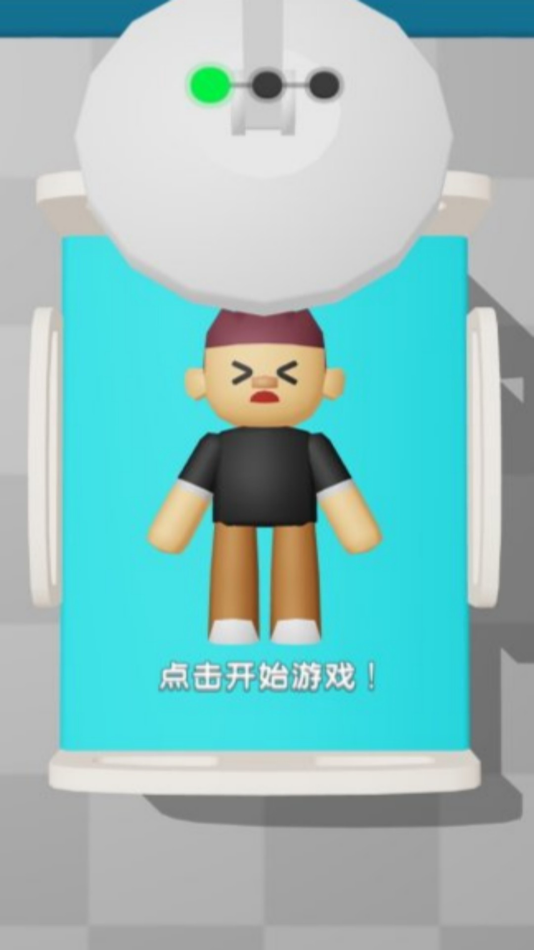病院幸存者