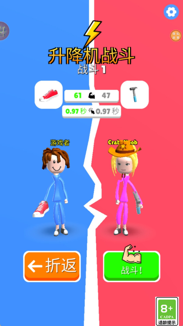 举铁大亨