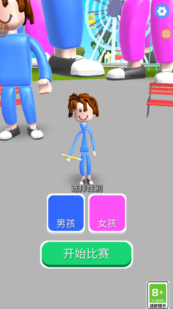 举铁大亨