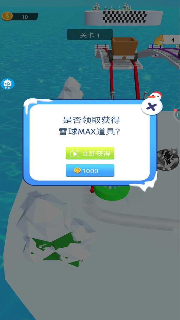 雪地冲冲冲