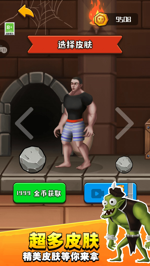 入侵来了