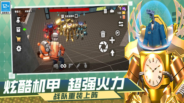 战斗吧大师
