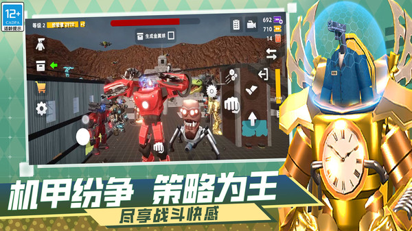 战斗吧大师