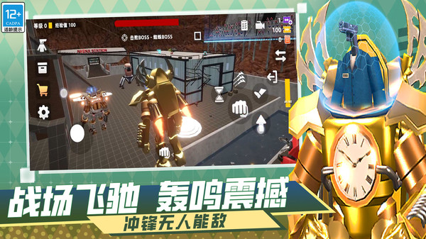 战斗吧大师