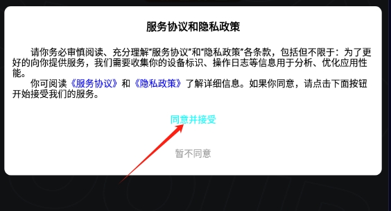 潮趣魔盒