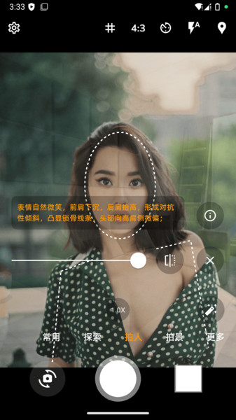 跟我咔