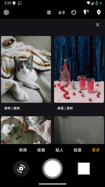跟我咔