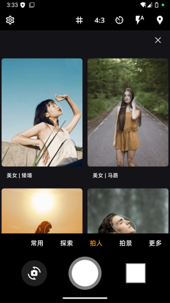 跟我咔