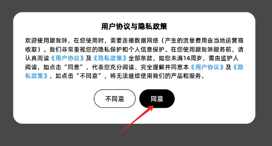 跟我咔