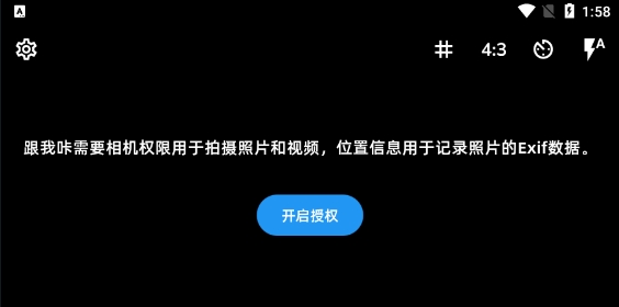 跟我咔