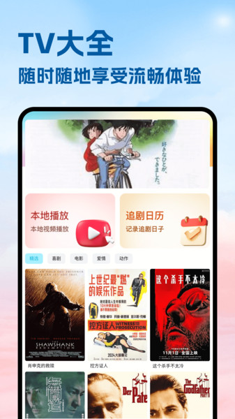 月亮影视hd