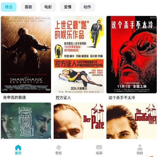 月亮影视hd