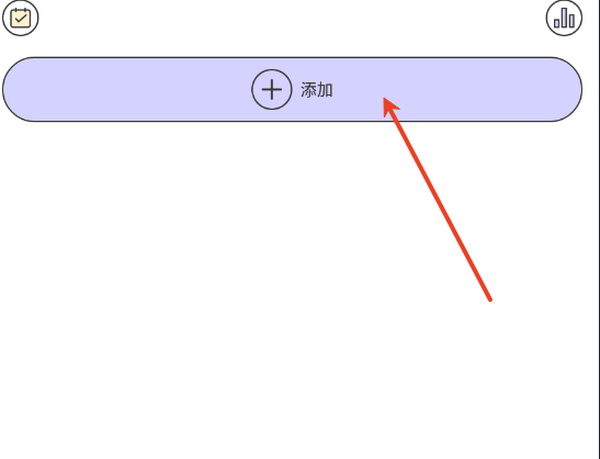反拖延计时器
