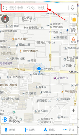 超清实景导航