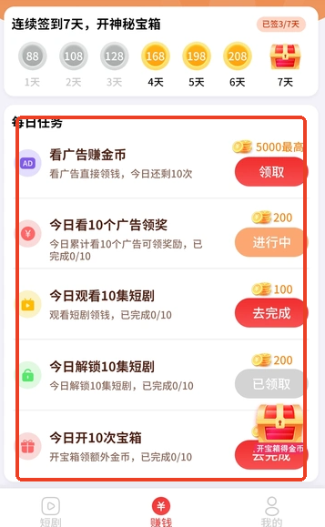 奇趣刷刷