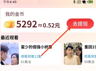 快趣刷