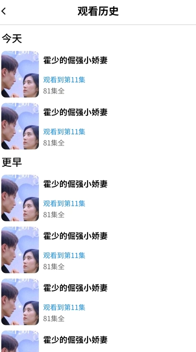 快趣刷