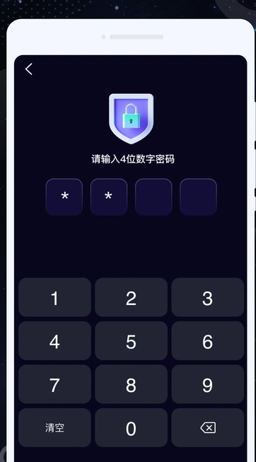 夜夜播放器