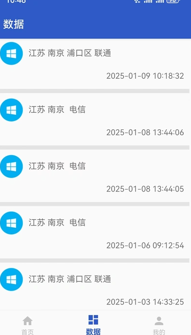 顷客