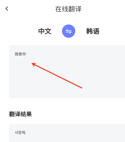 恰学韩语