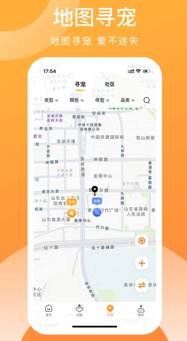 医宠点评