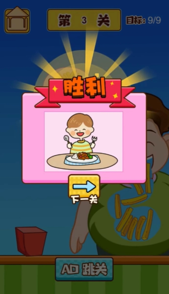 专治低血压
