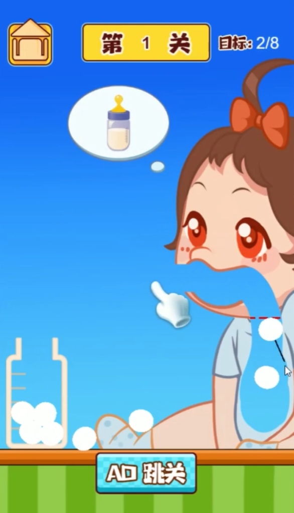 专治低血压