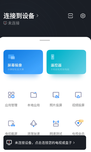 小黑子影视