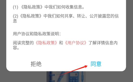 微趣花记账