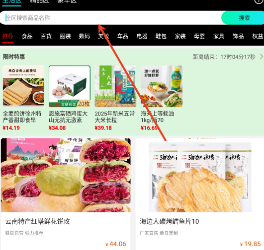聚燃空间