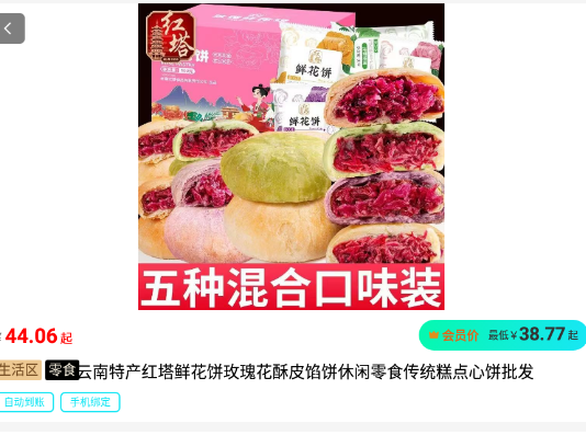 聚燃空间
