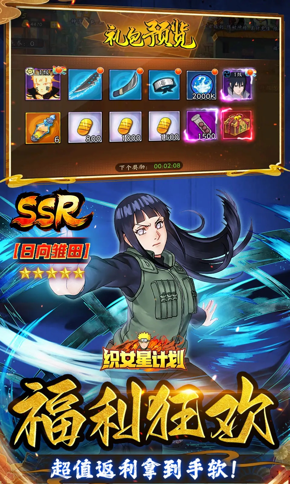 织女星计划