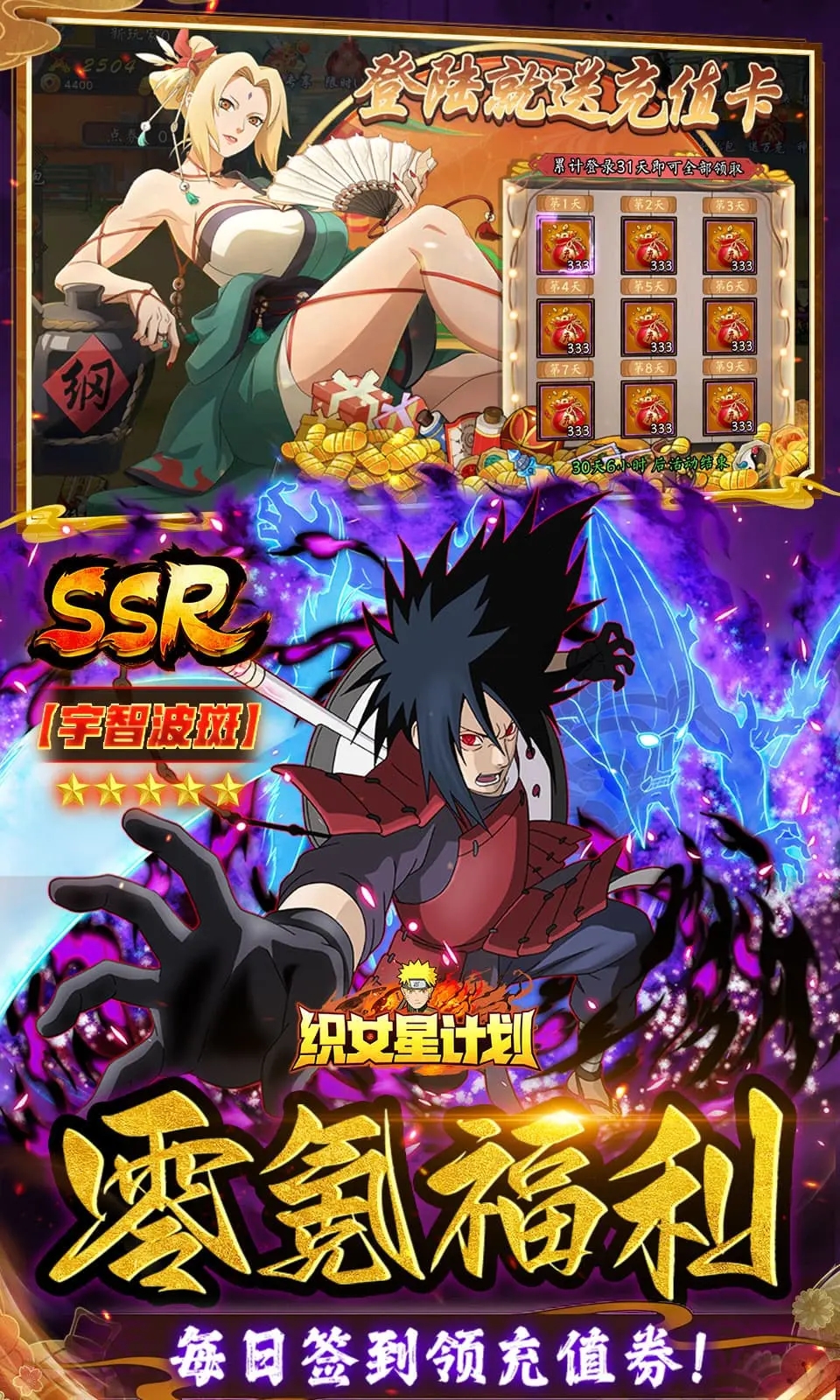 织女星计划