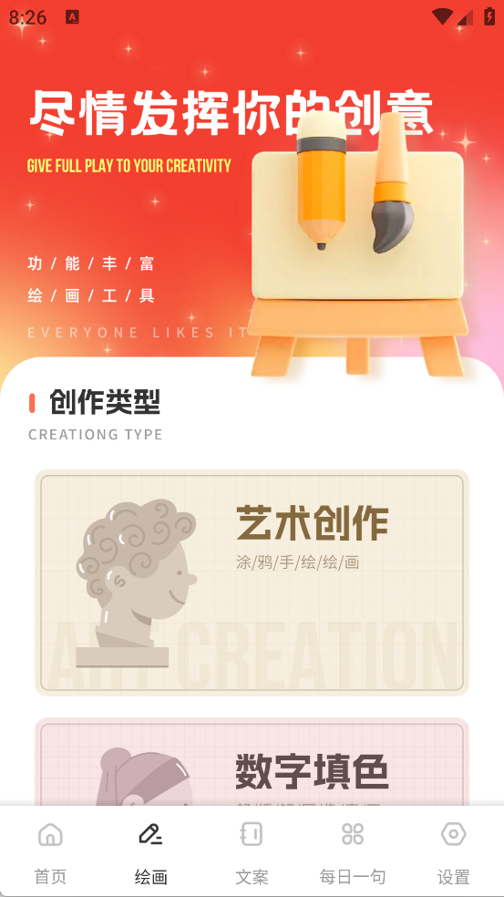 月光视频工具