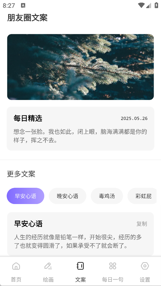 月光视频工具