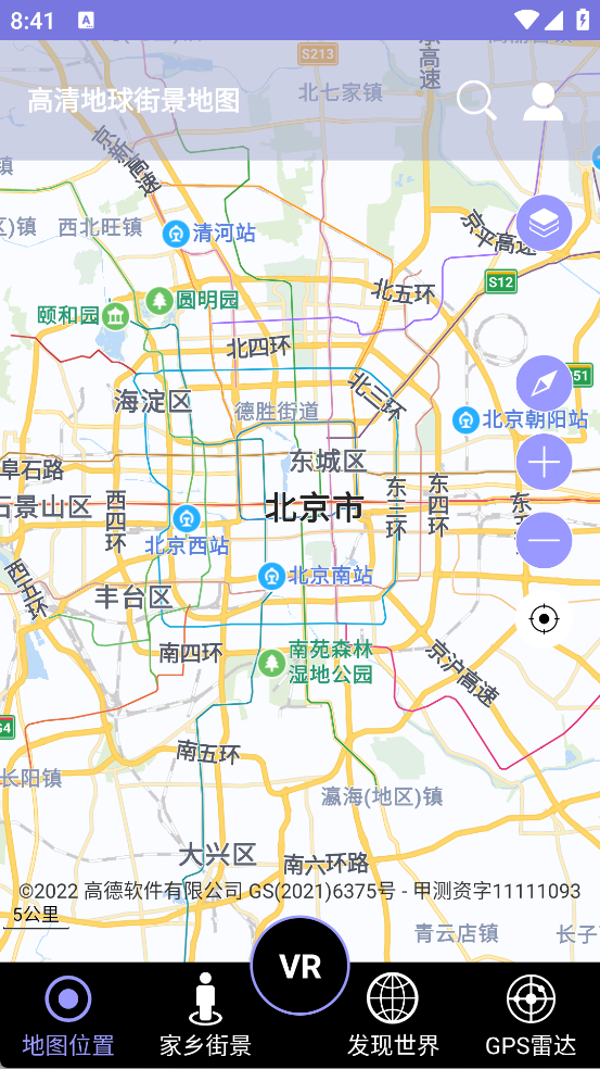 高清地球街景地图
