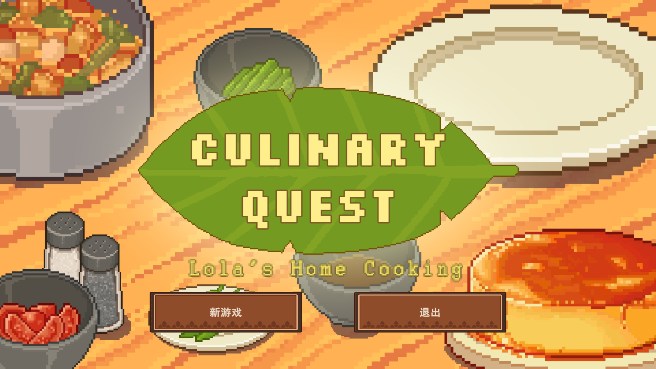 美食探索