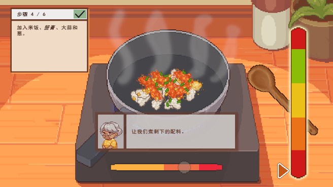 美食探索