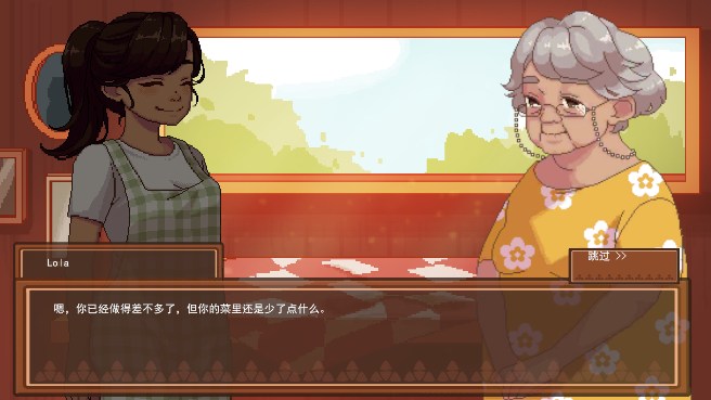 美食探索