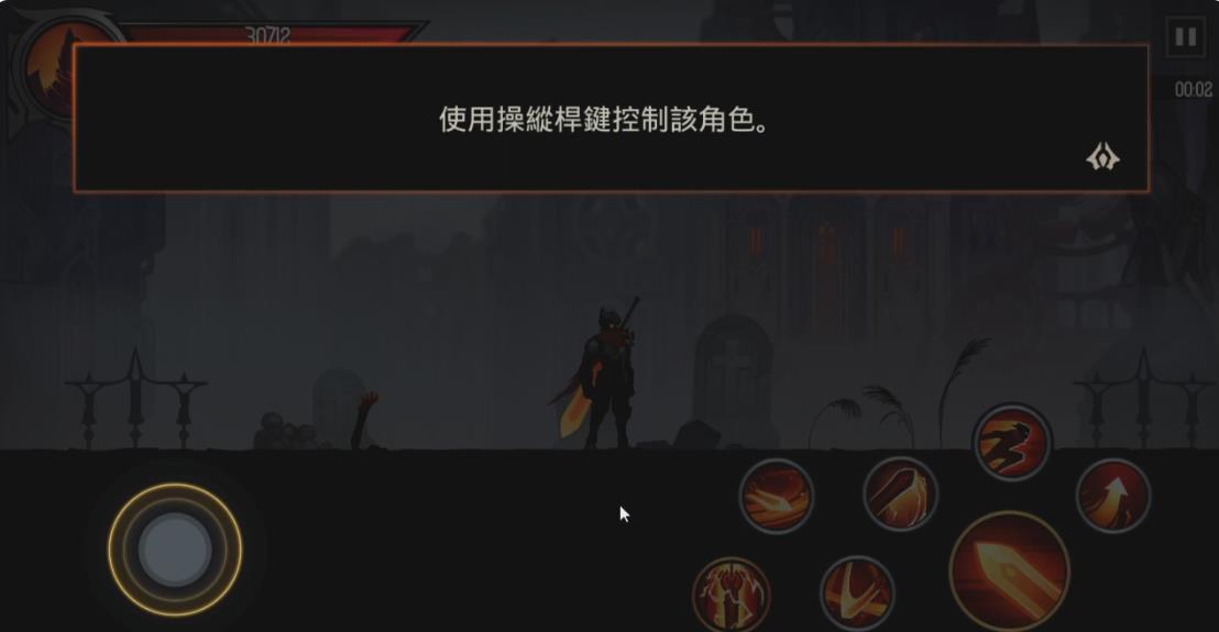 暗影騎士生死冒险