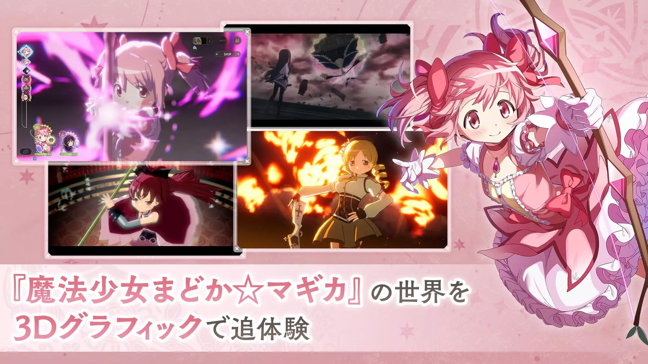 魔法少女小圆magiaexedra