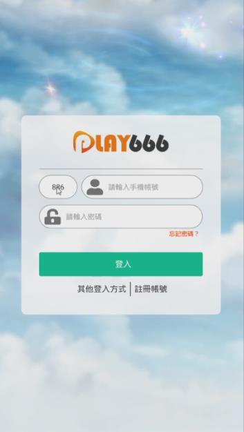 圣箭传说