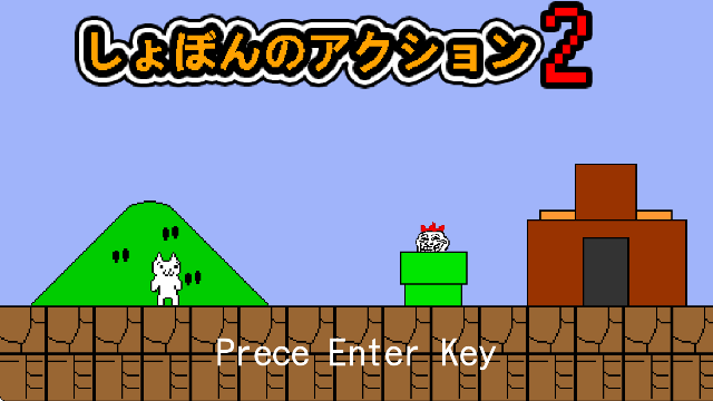 猫里奥2
